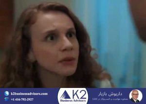 سریال ترکی نابغه قسمت 81