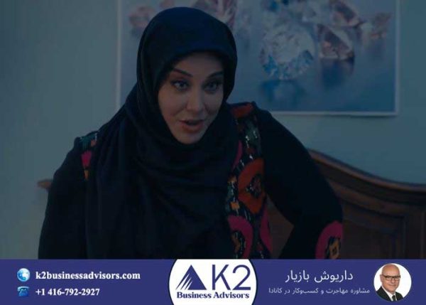 سریال ناریا قسمت 42 (تلوبیون شبکه یک) – مشاوره مهاجرت به کانادا