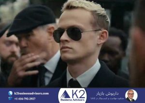 سریال سرزمین اوباش قسمت 10