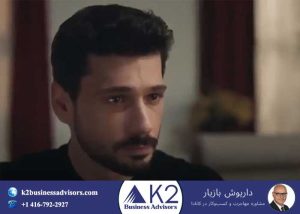 سریال عشق بی حد و مرز قسمت آخر