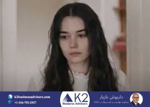 سریال همسر دیگر قسمت 18