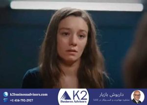 سریال سبد رخت چرک قسمت 108