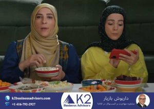 سریال بوقچی قسمت 8